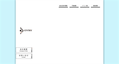 Desktop Screenshot of entry.tv