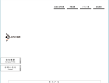 Tablet Screenshot of entry.tv
